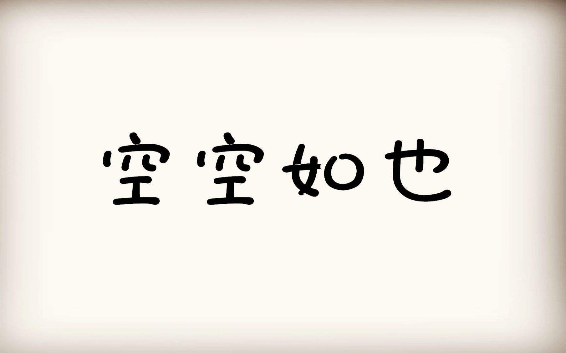 空空空如也的美丽日记"3.13"玻尿酸隆鼻