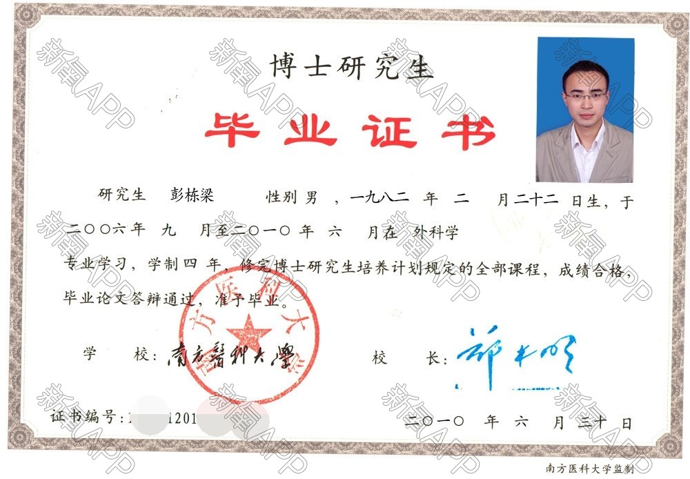 医院相册