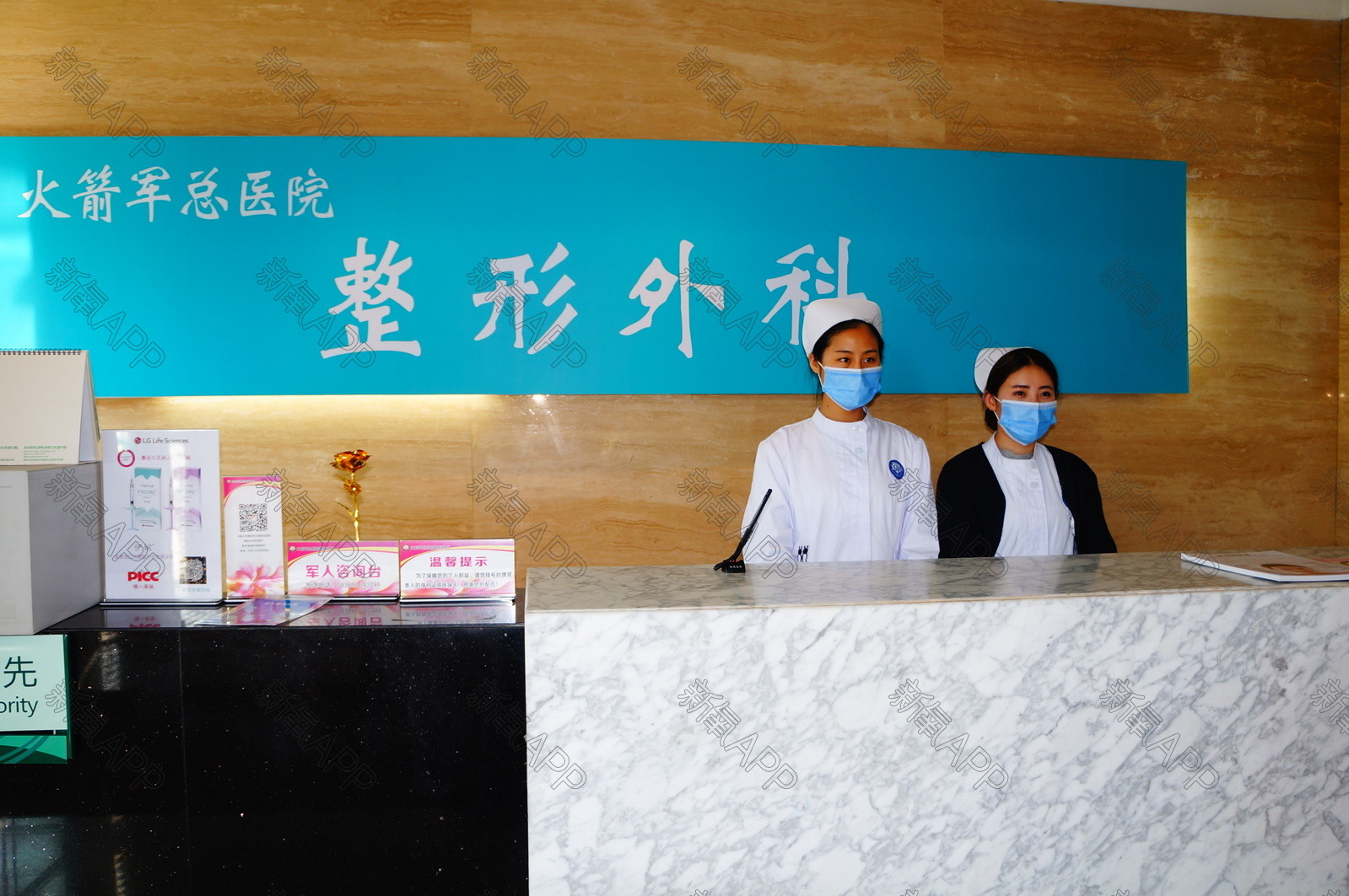 原火箭軍總醫(yī)院健康管理快速通道的簡(jiǎn)單介紹