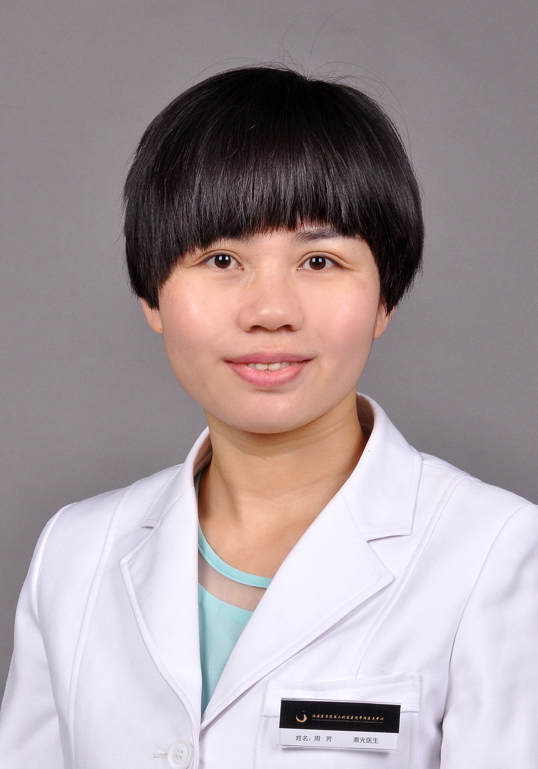 上周在他们家做了双眼皮,去复查的时候顺便做了点阵