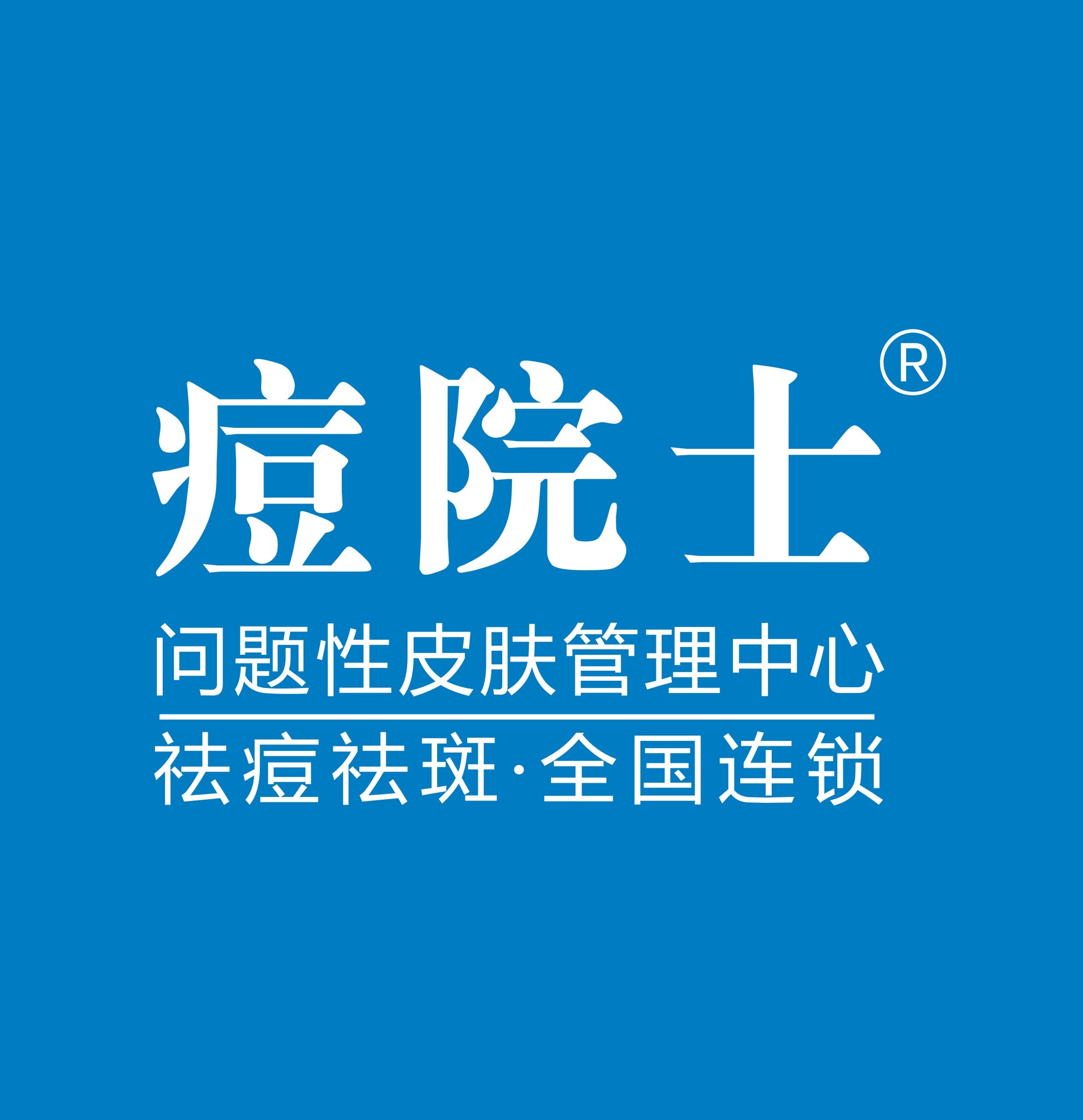 【超微小气泡】【小气深层清洁祛黑头】仅售38元,价