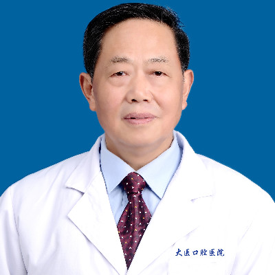 李永太主任医师 宣城大医口腔医院          擅