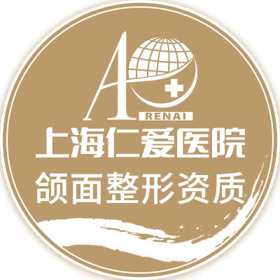 挺好的,就是仁爱医院太多了,我进出了三次,一个体检,一个国际部,一个