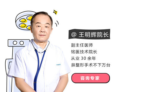 想要的宝宝只要报名—发帖,就能安心变美了哦 王明辉院长,先后在北医