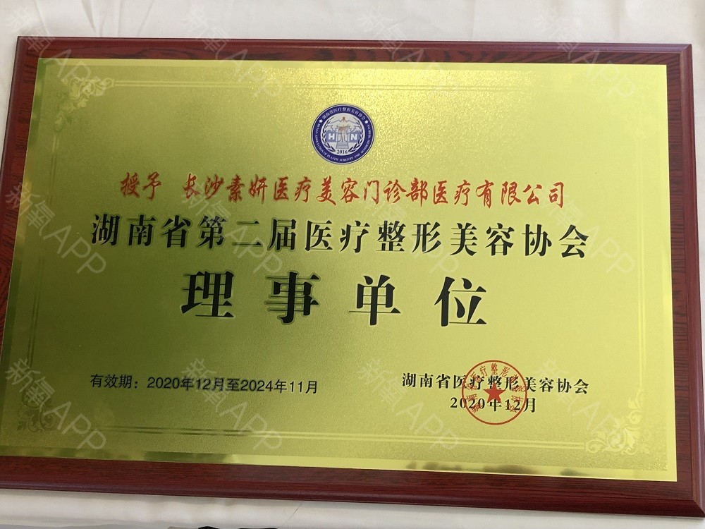 理事单位