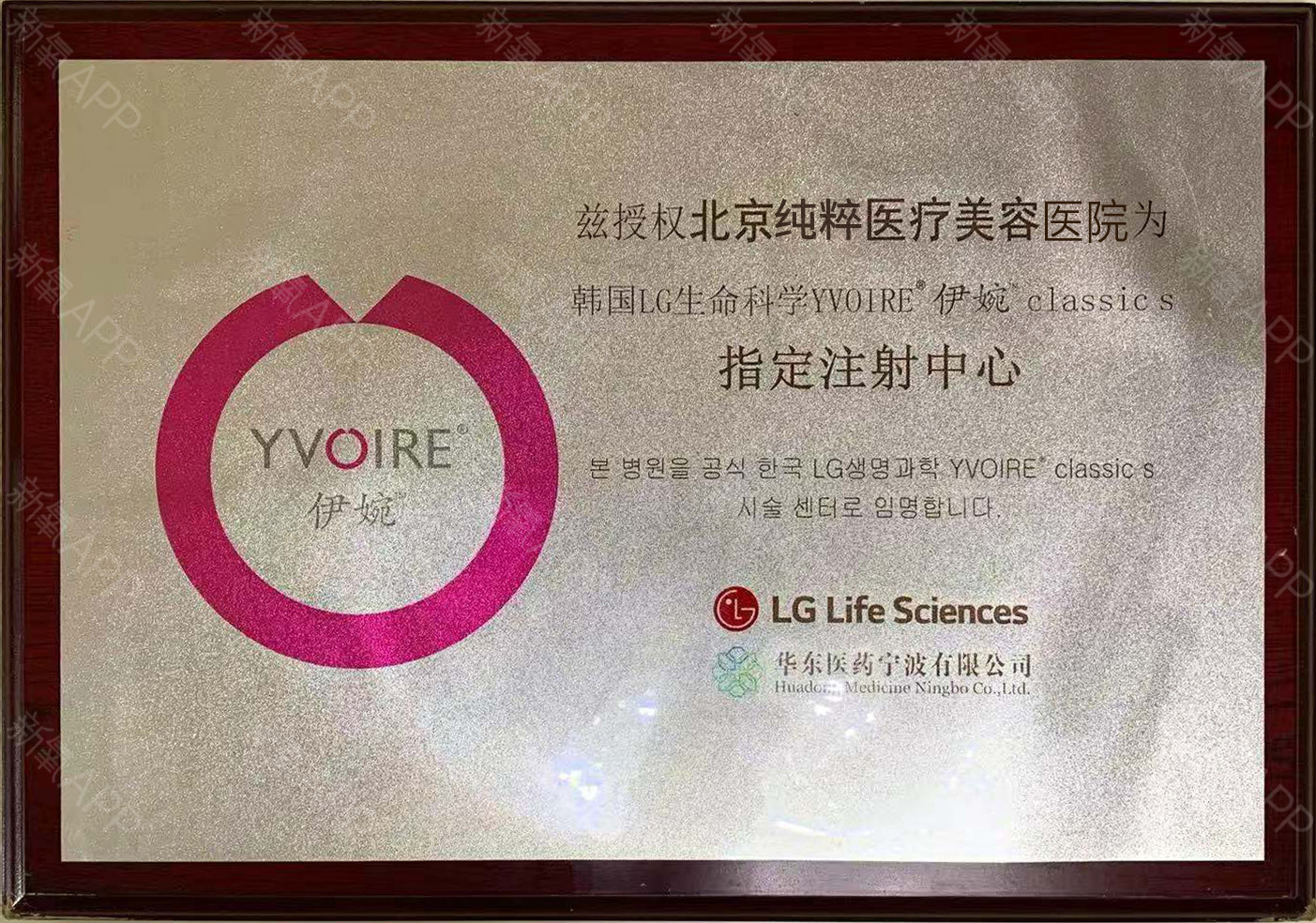 激光祛斑赛诺秀c6调q全面部祛斑嫩肤去黑色素淡斑雀斑黄褐斑老年斑