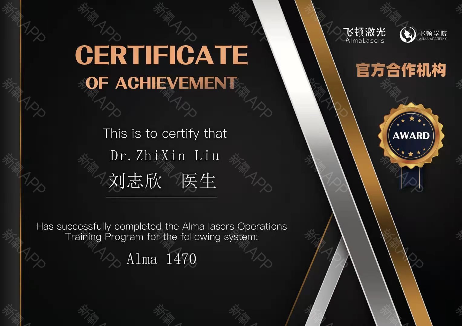 vaser威塑吸脂】瘦手臂/小腿/背部三选一美版2.