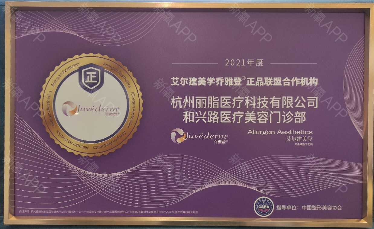 【玻尿酸】艾莉薇 艾莉薇 1ml ,艾莉薇大分子进口玻尿酸1ml 足量注射