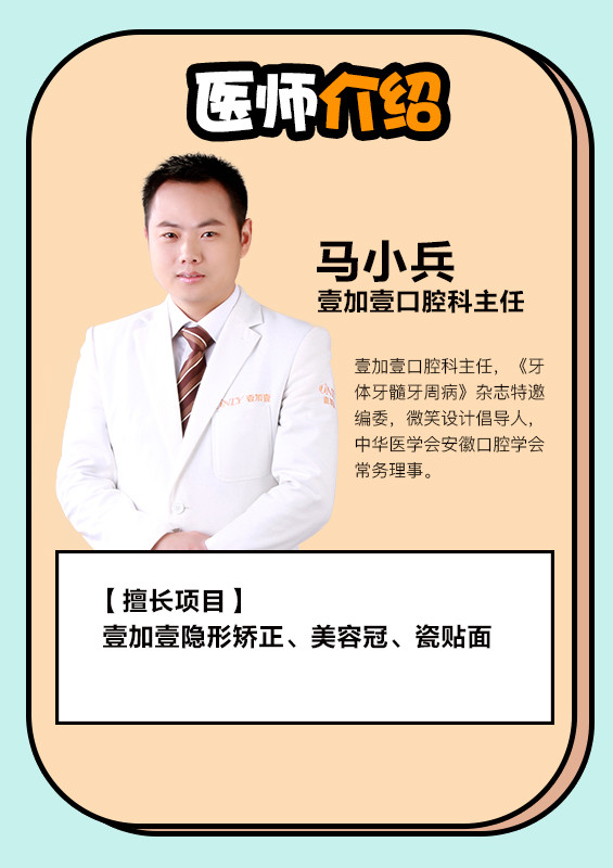 医生:郑小红主任/管晖院长,无专家费.