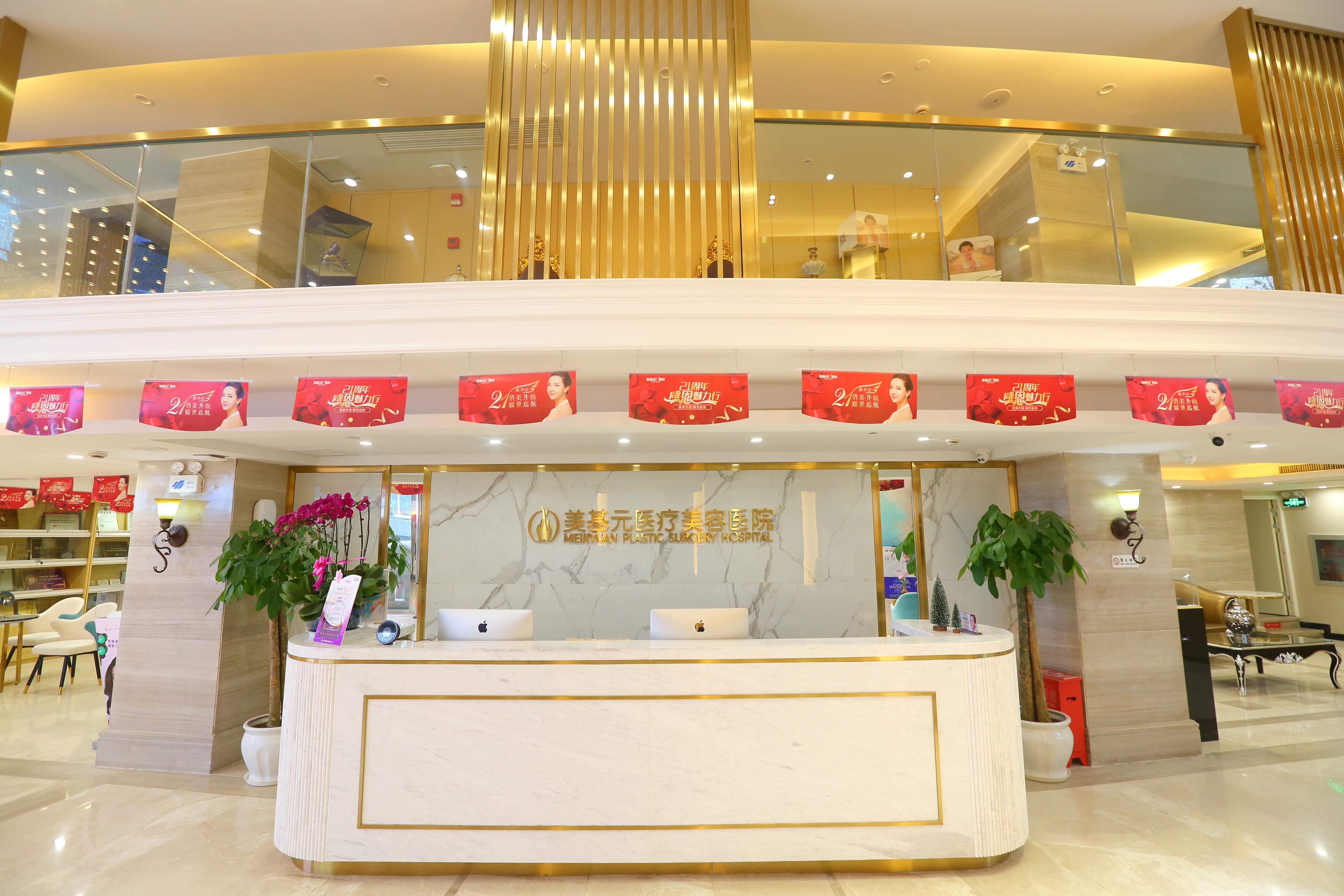 武漢美基元醫(yī)療美容醫(yī)院脂肪填充怎么樣？術(shù)后真實反饋