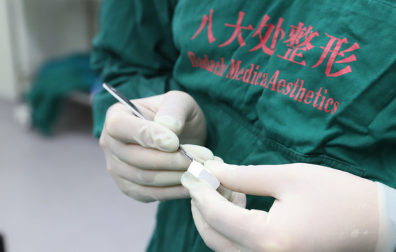 2 小时 术前照片