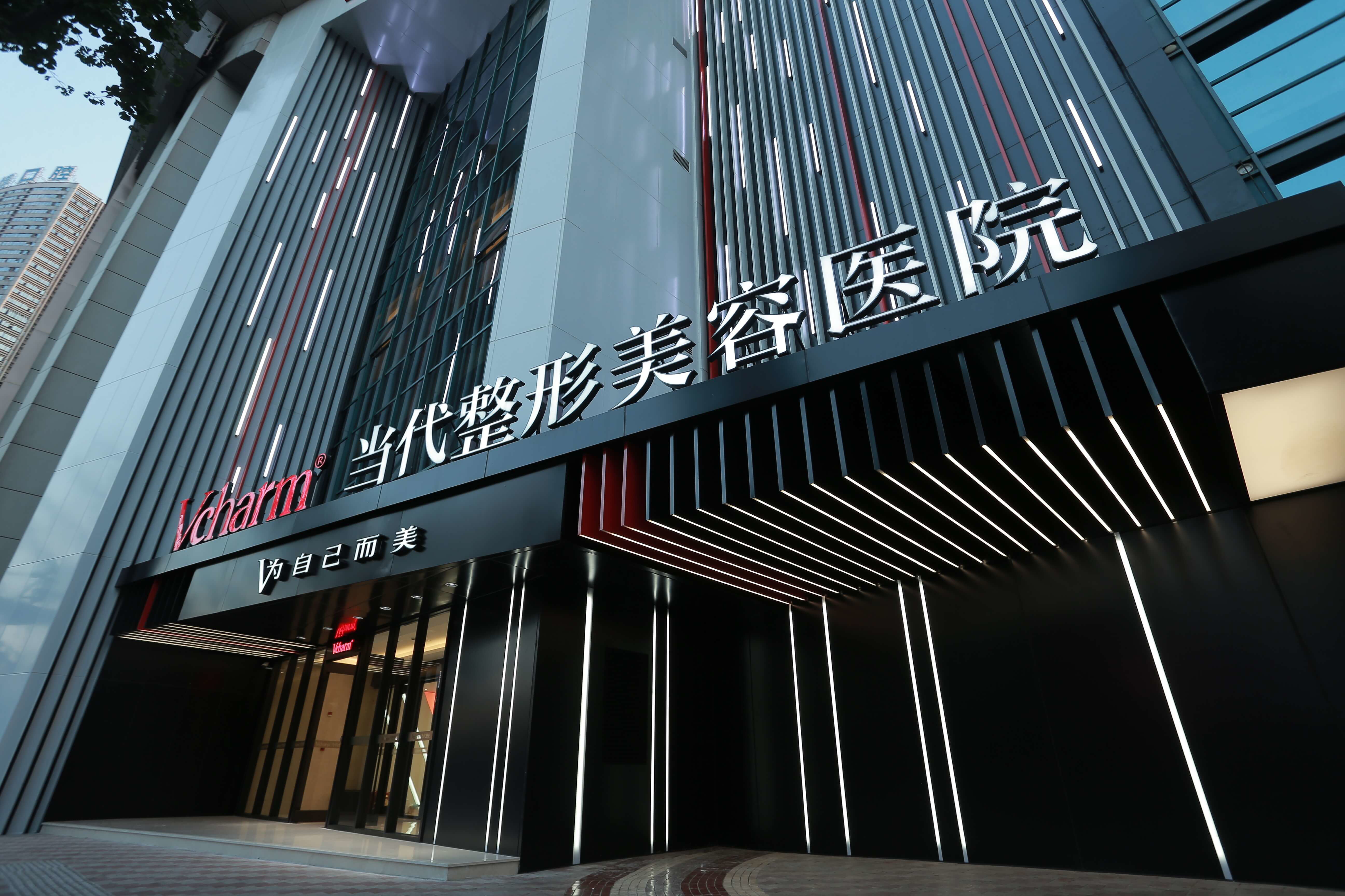 重庆当代整形美容医院怎么样_价格_地址_电话-新氧美容整形