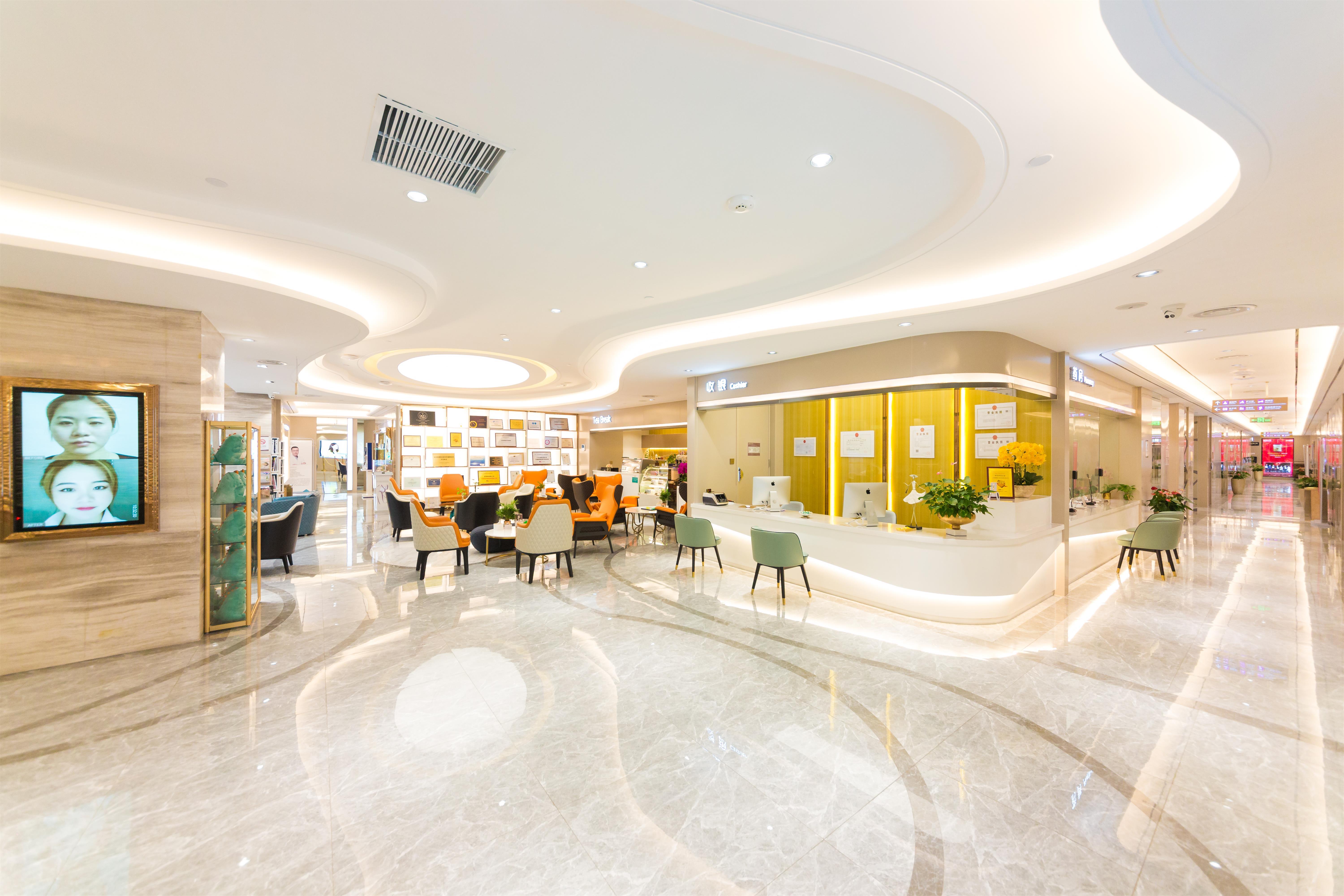 北京新星靓医疗美容医院