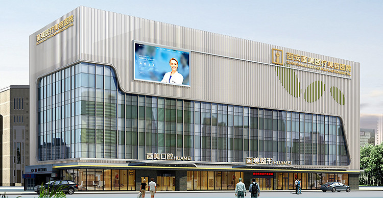 西安畫美醫(yī)院雙眼皮技術(shù)怎么樣？醫(yī)院介紹&術(shù)后反饋&注意事項