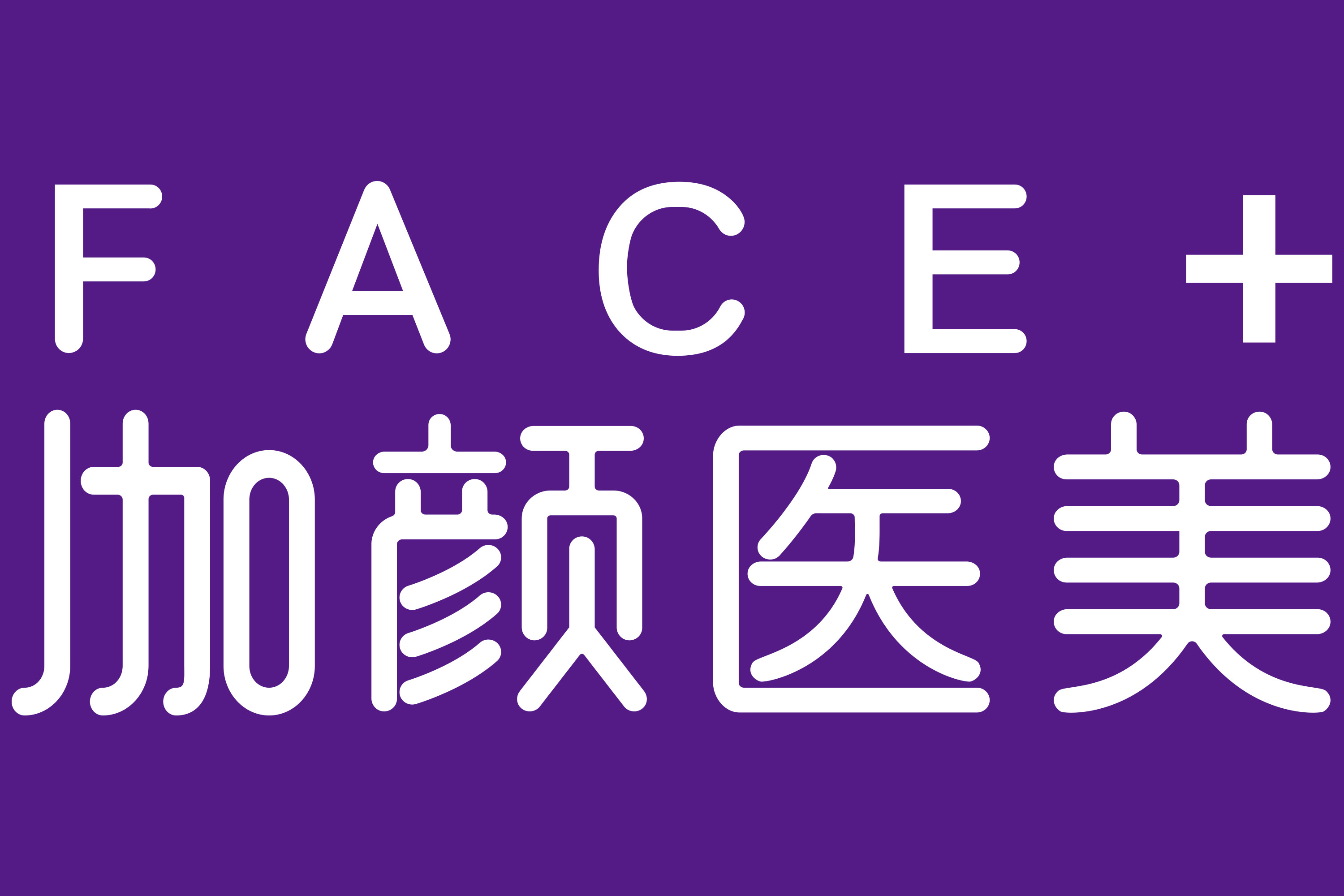刚在伽颜医美做完热玛吉,我让他们帮我拍了即刻的效果,效果我自认为不