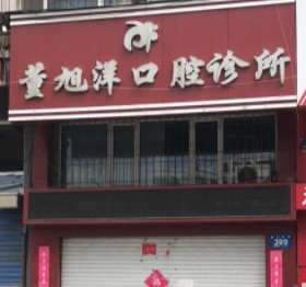 牡丹江超声波洗牙价位表2024新版全网发布(2024牡丹江超声波洗牙参考价为：16416元)