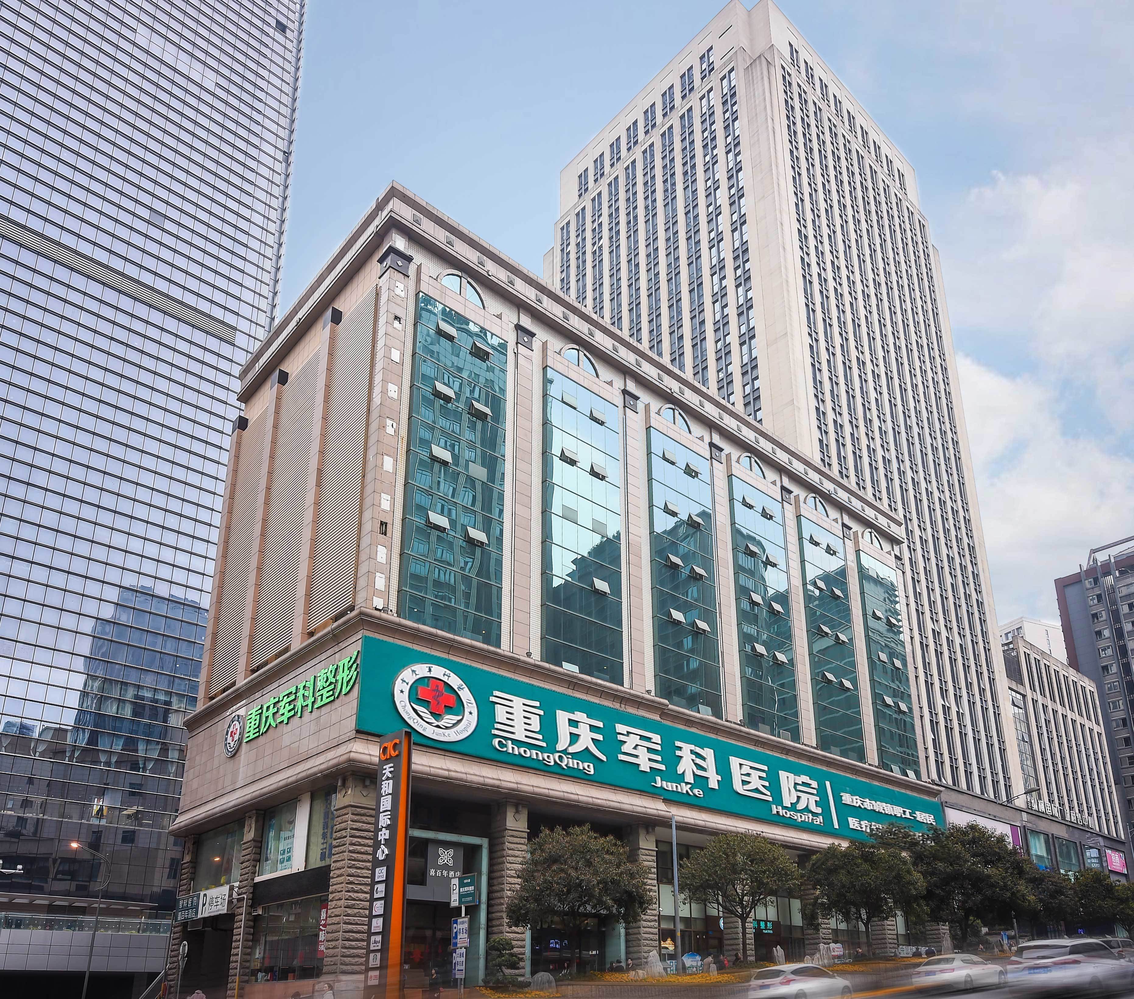 塘沽美容整形医院地址（塘沽美容整形医院地址在哪里） 塘沽美容整形医院地点
（塘沽美容整形医院地点
在那边

）《塘沽比较权威的整形医院》 整形美容