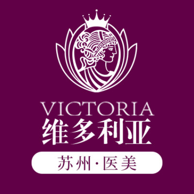 苏州市抗衰抗初老10人以上美容整形医院_苏州市抗衰