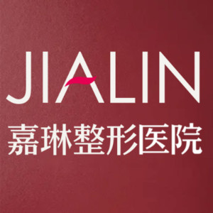 机构查看兰州五星嘉琳医学美容医院暂无评分112预约案例甘肃省兰州市