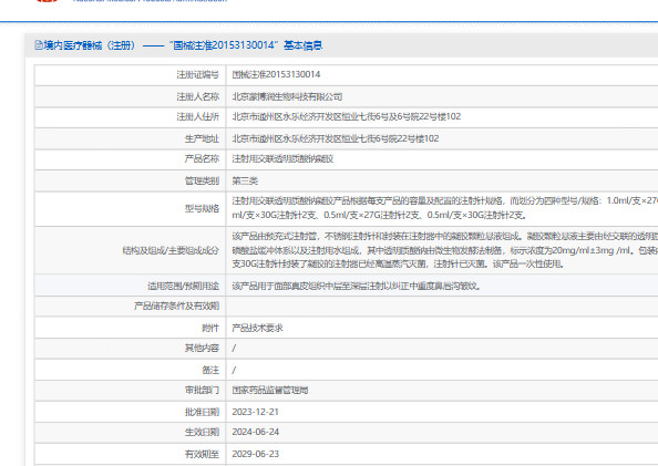 可琳纯净 纯净水光