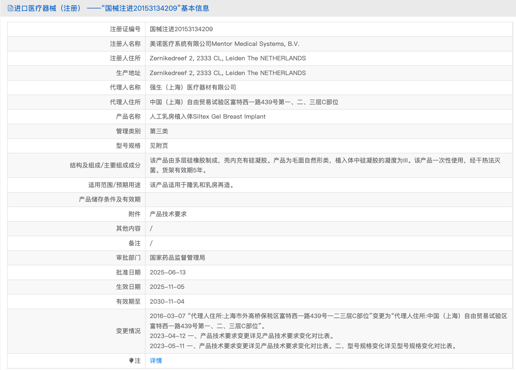 傲诺拉璀璨系列
