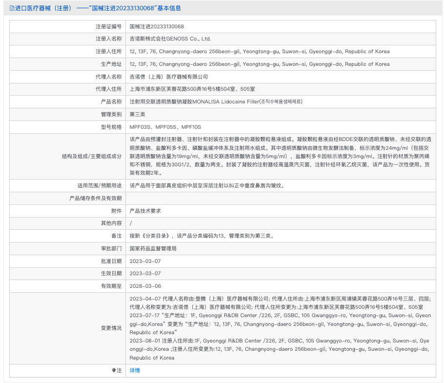 莫娜丽莎SOFT TYPE