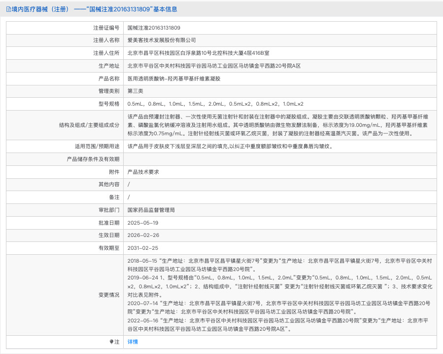 逸美一加一小金2928
