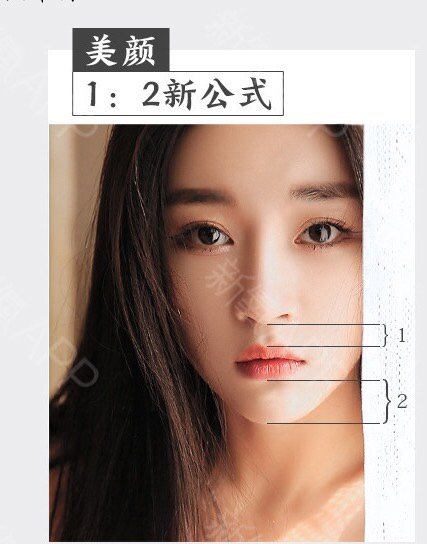 人中缩短效果怎么样呢 多久见效 维持 新氧美容整形