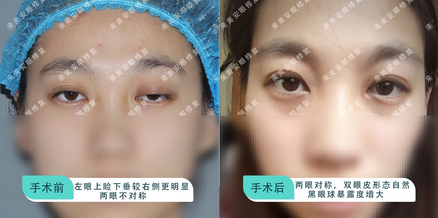 答案详情页