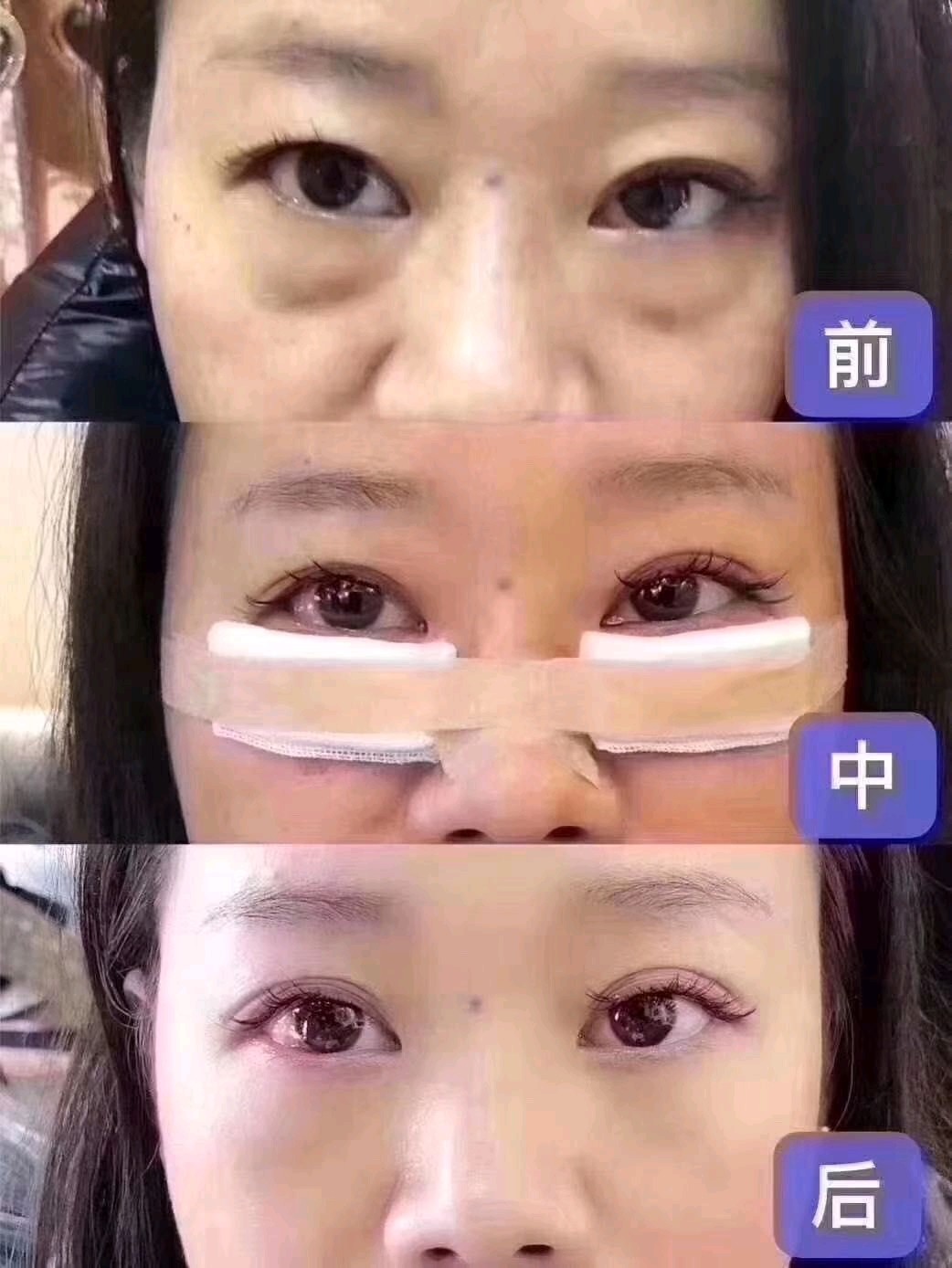 答案详情页