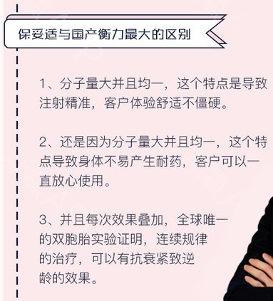 其次,还有以下一些品牌   meditoxin dysport(丽舒妥) xeomin