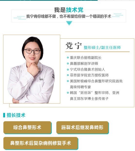 答案详情页
