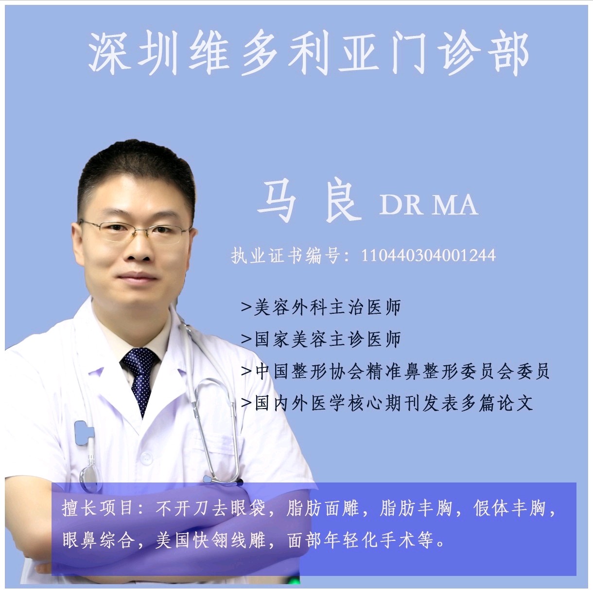 怎么看我合不合适做耳软骨隆鼻 感觉现 新氧美容整形