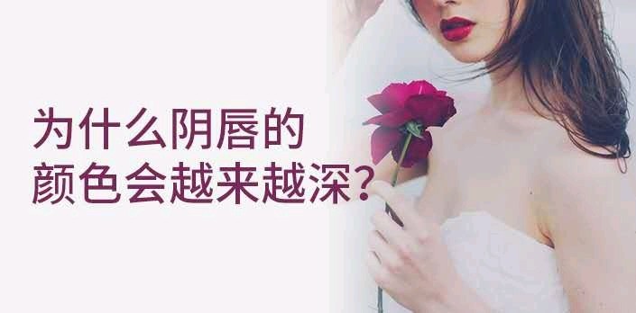 95女性阴部的颜色是_圈子-新氧美容整形