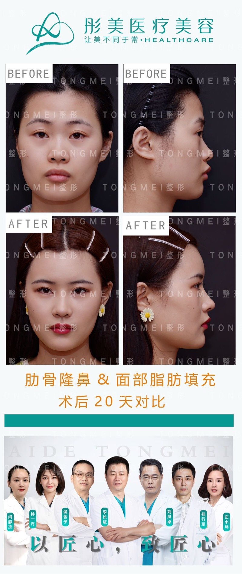 答案详情页