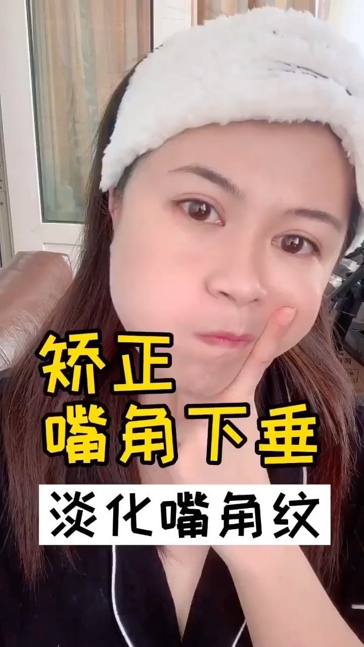 矫正嘴角下垂_圈子-新氧美容整形