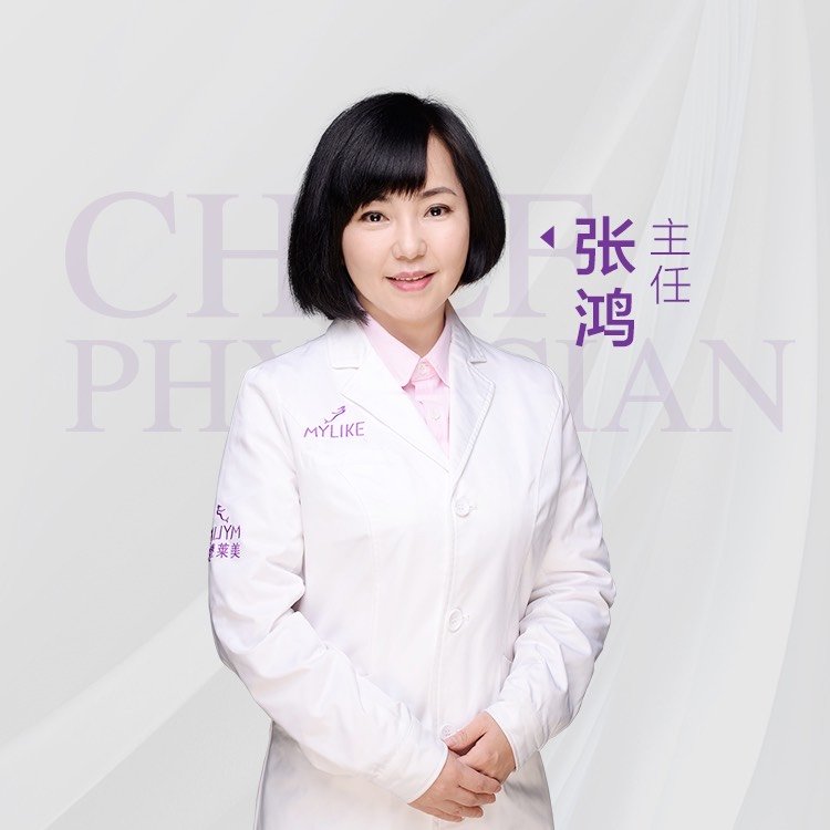 杭州美莱医疗美容医院张鸿医生粉丝_整形案例-新氧美容整形