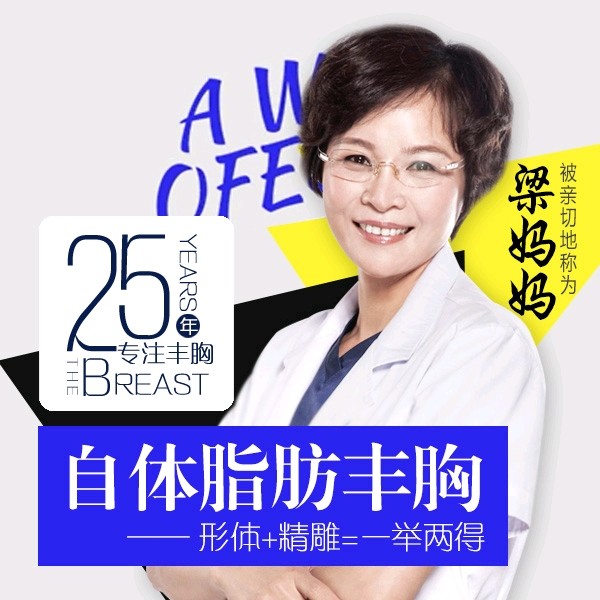 胸下垂有什么方法 像梨状 不好看怎么 新氧美容整形