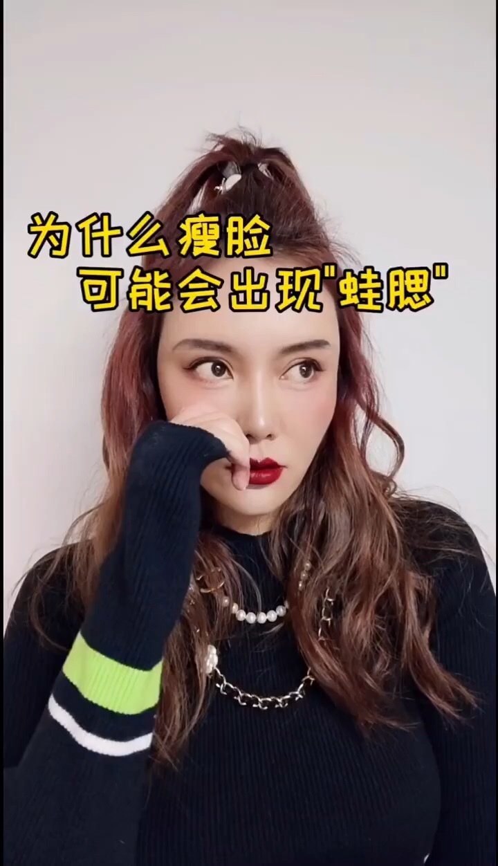 为什么瘦脸可能会出现蛙腮