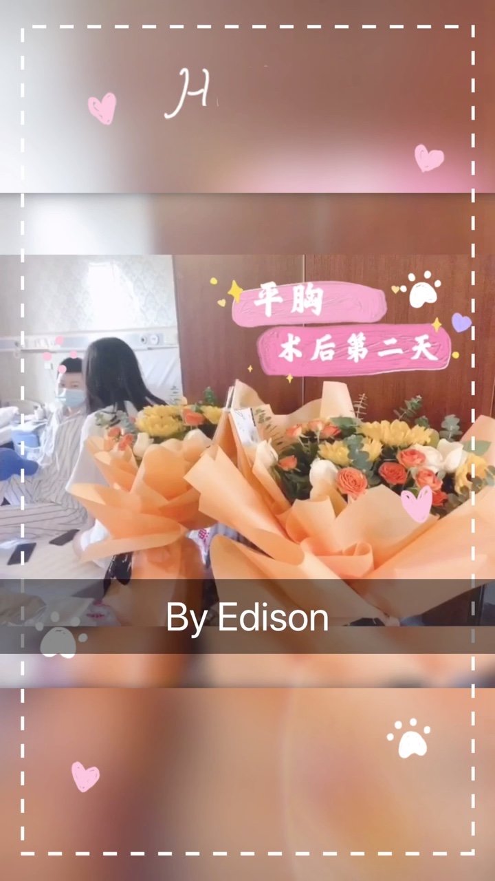 平胸手术全过程记录