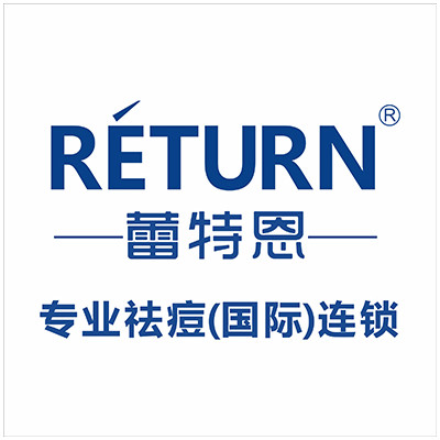 蕾特恩专业祛痘国际连锁(太仓万达店)