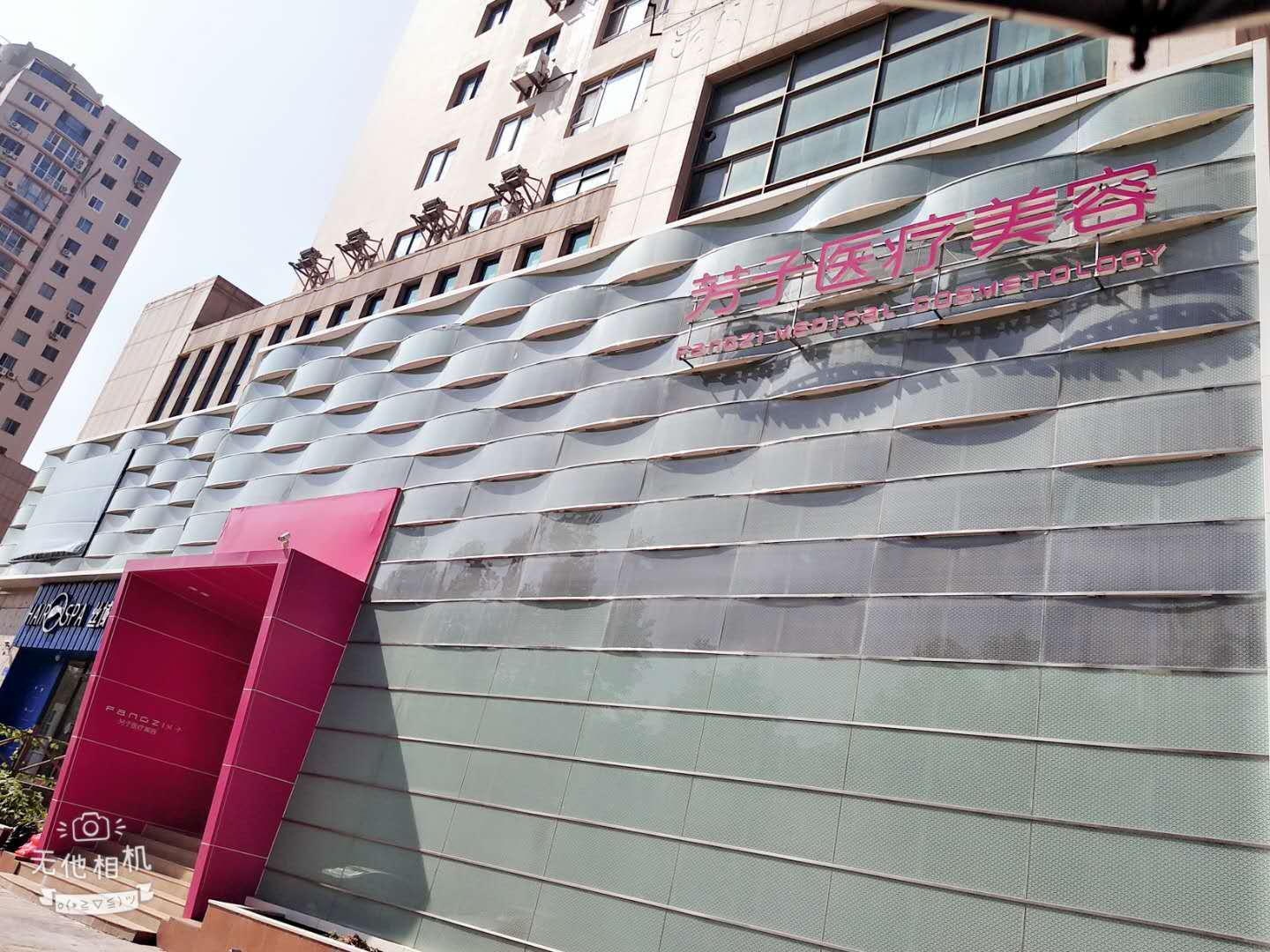 青岛芳子医疗美容