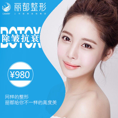 林秀兰_无锡丽都整形美容医院_独家合作整形医生-新氧美容整形