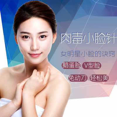 【衡力肉毒素100单位】兰州衡力肉毒素100u