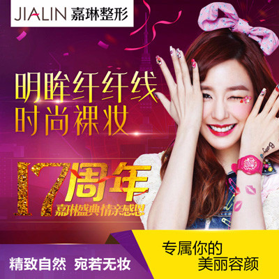 兰州嘉琳医学美容医院_独家合作整形医院-新氧美容整形