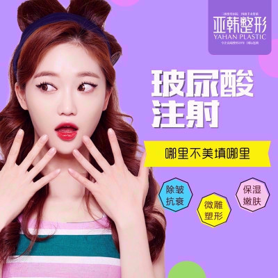 下巴下颌骨整形手术_下巴骨头整形_下巴骨整形多少钱