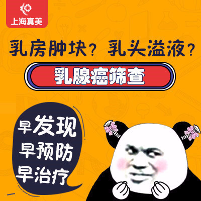 漿細胞性乳腺炎如何診斷?