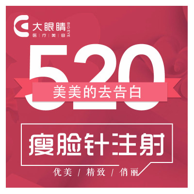 【衡力肉毒素100单位】【足量100u注射 支持验货】10分钟瘦脸