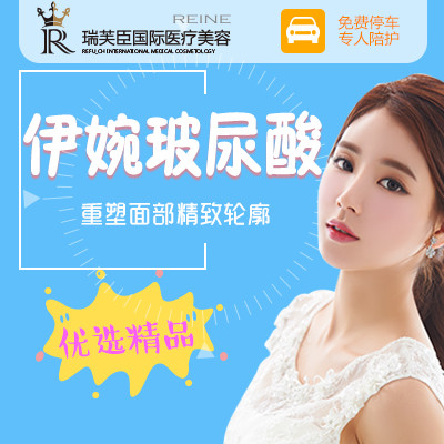 一般太阳**填充要几只玻尿酸_一般太阳**填充要几只玻尿酸_一般太阳**填充要几只玻尿酸
