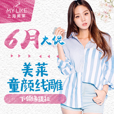 【埋线提升】【美迪塑-下颌缘童颜提拉】 一"线"之间 拉回青春 写日记